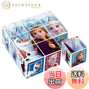�y���������z�G�|�b�N�� �y�L���[�u�p�Y���z �A�i�Ɛ�̏���2 9�R�} ���ǂ������p�Y�� 13-115 �g���[�t�� 2�Έȏ� �������� EPOCH