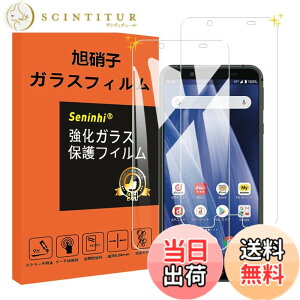 �y���������z�y2���Z�b�g�z�Ή� AQUOS sense3 / sense 3 lite SH-02M �K���X�t�B���� �����K���X �ی�t�B���� �t�� �K���X �P�[�X sense3lite �t�B���� �y3D Touch�Ή� �d�x9H ����0.26 ���{�Ɏq�f�� �C�A�[��