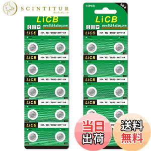 �y���������zLiCB 20�� SR621SW �{�^���d�r ���v�p�ySR621SW�A363 �ALR621�AAG1�A364�A164�����i�z