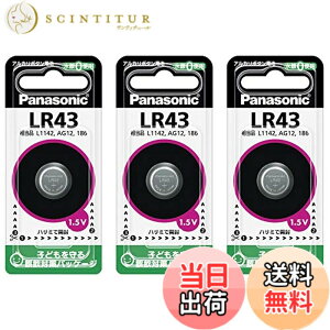 �y���������zPanasonic ���d�r �{�^���d�r �A���J�� LR43 3�Z�b�g