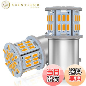 �y���������z�S�V�~ 12V-24V�ԗp S25 �_�u���� �A���o�[ BAY15D P21/5W LED�o���u�ėp �����P�x 54�ASMD �e�[�����C�g/�u���[�L���C�g�i2�Z�b�g�j