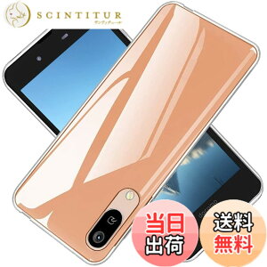 �y���������z�Ή� AQUOS Sense3 �P�[�X �Ή� sense3 Lite sense3 basic shv48�J�o�[ TPU SH-02M SHV45 SH-M12 �ی�P�[�X Android One S7 �J�o�[�w�� ���v���e�N�^�[ �V�F�� �N�o�[ �N���A �\�t�g �����V�F�� ���v���e