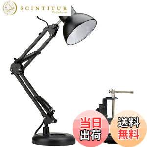 �y���������zLONGSHINING �f�X�N���C�g LED���C�g E26/E27 �A�[�����C�g �N�����v �A�[�������v �X�^���h�t�� �p�x���� �Ǐ����C�g ��v �֗� �ϋv�������� �Ǐ�/�Q��/�d��/���ɍœK �u���b�N