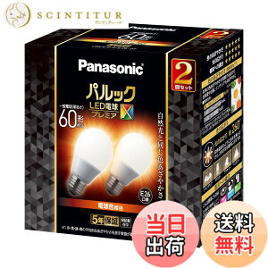 �y���������z�p�i�\�j�b�N �p���b�N LED�d�� �������a26mm �v���~�AX �d��60�`���� �d���F����(7.4W) ��ʓd�� ��ԑS�̂��Ƃ炷�^�C�v(�S�����^�C�v) 2���� �����Ή� LDA7LDGSZ62T