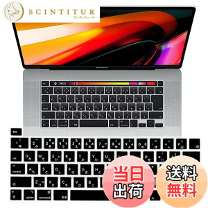 �y���������zFor Apple Macbook Pro 16 (2019�N11������) �L�[�{�[�h�J�o�[ �yELMK�z Macbook Pro 16�C���` 2019 �t�B���� ���{�� JIS�z�� ����0.18mm �V���R�����J�o�[ ���� �h�� �h�o ����(�u���b�N)