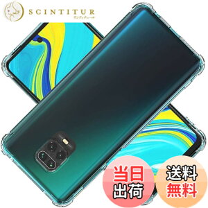 �y���������z�Ή� Xiaomi Redmi Note 9 S �P�[�X Xiaomi Redmi Note 9S �N���A �P�[�X Xiaomi Redmi Note 9 Pro �J�o�[ �V�F�� �X�}�z�ی�J�o�[ �kSGS�F�� �N���A ������ ���� �����h�~ �Ռ��z�� �ی� ��� �y��