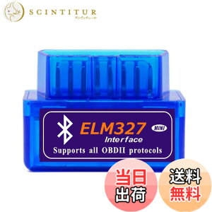 �y���������zUuger obd2 �f�f�@ ������ �̏�f�f�@ OBD2 bluetooth �X�L�����c�[�� ���{�� �}�j���A�� OBD2��`�͈͓��̎Ԏ�ɑΉ� �ݒu�ȒP�ԗ���ECU�����A�v���Ń`�F�b�N ��iPhon-e�͑Ή��ł��܂�