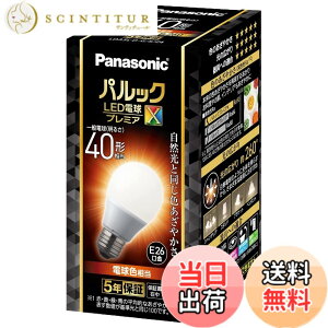 �y���������z�p�i�\�j�b�N �p���b�N LED�d�� �������a26mm �v���~�AX �d��40�`���� �d���F����(4.9W) ��ʓd�� ��ԑS�̂��Ƃ炷�^�C�v (�S�����^�C�v) �����Ή� LDA5LDGSZ4AN