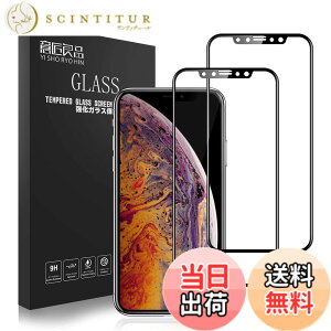 �y���������z�y�p����Ȃ� ���Y�K���X�̗p 2���z iPhone11proMax �K���X�t�B���� iPhoneXSMax �S�ʕی� ���{�����Ɏq�f�ލ̗p �Y�f�@�� �\�t�g�t���[�� �����K���X �ɔ��y������3D �Ȗ� �C�A�Ȃ� �d