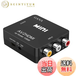 �y���������zRCA to HDMI�ϊ��R���o�[�^�[ GANA AV to HDMI �ϊ��� AV2HDMI USB�P�[�u���t�� �����]�� 1080/720P�؂�ւ� (�R���|�W�b�g��HDMI�ɕϊ��A�_�v�^)