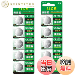 �y���������zLiCB 10�� CR2025 ���`�E�� �{�^�� �d�r 3V 2025 �R�C���`�d�r ����[���V���[�Y