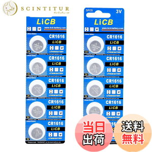 �y���������zLiCB 10�� CR1616 ���`�E�� �{�^�� �d�r 3V 1616 �R�C���`�d�r ����[���V���[�Y