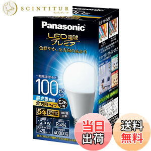 �y���������z�p�i�\�j�b�N LED�d�� �������a26mm �v���~�A �d��100�`���� �����F����(12.5W) ��ʓd�� �S�����^�C�v 1���� �����Ή� LDA13DGZ100ESW