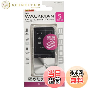 �y���������z�G���R�� AVS-S17PCCR Walkman S �n�[�h�P�[�X �N���A