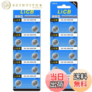 �y���������zLiCB 20�� SR927SW �{�^���d�r ���v�p�ySR927sw�A395�ALR927�AAG7�A399�ALR57�ASR927�����i�z