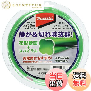 �y���������z�}�L�^ �Ԍ`�i�C�����R�[�h �Ԍ`�f��2mm�ax50m�� A-60850