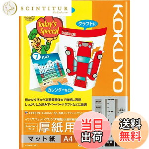 �y���������z�i�܂Ƃߔ����j �R�N�� �C���N�W�F�b�g�v�����^�p�� �����p�� �X�[�p�[�t�@�C���O���[�h A4 50�� KJ-M15A4-50 �yx3�z