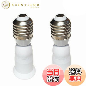 �y���������zDZYDZR 2�� E26�����A�_�v�^LED �d���̃A�_�v�^�R���o�[E26 �� E26 ���� �\�P�b�g��R���ޗ� (70mm����)
