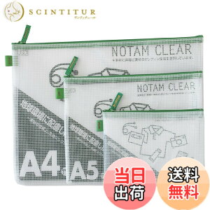 �y���������z�T�N���N���p�X ���b�V���P�[�X �N���A�[3��p�b�N A4/A5/A6 �O���[�� UNC-3PA#29