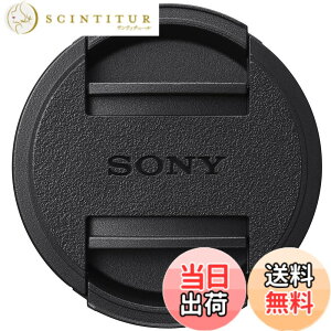 �y���������z�\�j�[(SONY) �����Y�t�����g�L���b�v 40.5mm ALC-F405S