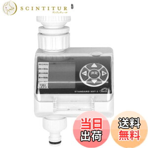 �y���������z�Z�t�e�B�[3(Safety-3) �U���^�C�}�[ �d�r�� �Ő��E���A���E���p �X�^���_�[�h SST-3