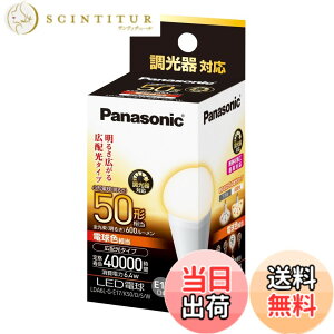 �y���������z�p�i�\�j�b�N �~�j�N���v�g���^ LED�d�� �������a17mm �d��50W�`���� �d���F����(6.4W) ���^�d���E�L�z���^�C�v ������Ή� ���`���Ή� LDA6LGE17K50DSW