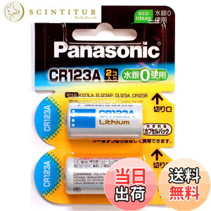 �y���������zCR-123AW/2P �~���`���`�E���d�r 3V 2��