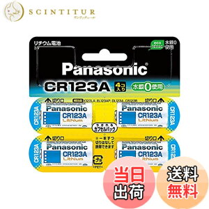 �y���������zPanasonic �J�����p���`�E���d�r CR-123AW/4P