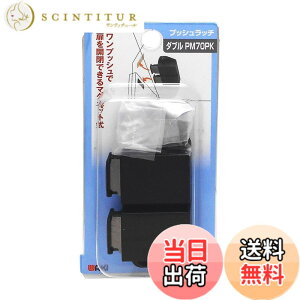 �y���������z�a�C�Y��(Waki Sangyo) �v�b�V�����b�` �_�u�� PM70PK �� 30X67mm �Ƌ� �˒I �I�[�f�B�I���b�N �� 30x67mm VB�[022
