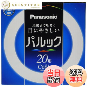 �y���������z�p�i�\�j�b�N �ی`�u����(FCL) �p���b�N 20W�` G10q �N�[���F FCL20ECW18F