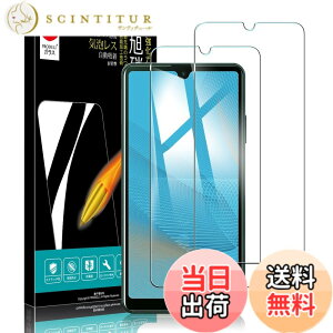 �y���������zFor Xperia ACE III/Xperia ACE II ��p �K���X�t�B���� �Ή� SO-53C/SOG08/SO-41B ���Ɏq�f�ލ̗p �d�x9H 2.5D �Ռ��z�� �w��h�~ �\�j�[�G�N�X�y���A ACE III/ACE II �t���ی�t�B����(2������)