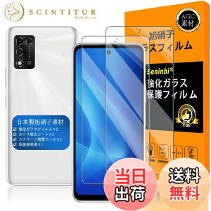 �y���������z�y Seninhi �z�Ή� ZTE Libero 5G ii �t�B���� �y2���Z�b�g ���{���f�ވ��Ɏq�� - �� �i�� �zLibero 5G iii �t�B���� �w��F�ؑΉ� A103ZT �K���X�t�C�� �����K���X ���x�� 5�W�[2 �ی� �P�[�X 