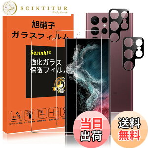 �y���������z�Ή� Galaxy S24 Ultra �K���X�t�B���� �����Y�ی�t�B���� �w��h�~ Galaxy S24 �E���g�� �����K���X �M�����N�V�[S24 �E���g�� SC-52E SCG26 �d�x9H ���Y���ɎqAGC�f�� �C�A�[�� ��U�h�~ ��