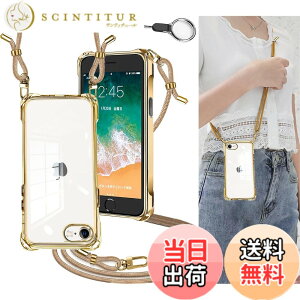 �y���������zOJBSEN iPhone SE3/2 �p�P�[�X �A�C�t�H�� SE ��3����/��2���� �J�o�[ iPhone7/8�P�[�X [�X�g���b�v2���t��] ���߉\�� �V�����_�[ ������ ��|�� �R�t�� �΂߂��� �y�� �V���R�� ���� TPU 