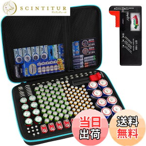 �y���������z�o�b�e���[�I�[�K�i�C�U�[�A�e�X�^�[�`�F�b�J�[�iBT168�j�t��220�ȏ�̃o�b�e���[���[�P�[�X�A�K���[�W�{�b�N�X��AA AAA AAAA 9VCD���`�E��3VLR441.5V CR1632 CR2032forHome�ɓK��