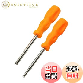 【送料無料】ゲーム機用 特殊ドライバー 2本セット 星型ドライバー 3.8mm 4.5mm Nintendo/SNES/N64/NES/SEGA SFCカートリッジ/ゲーム機の分解、交換、修復、清掃、修理ドライバー 特殊ネジ用 スクリュードライバー オレンジ