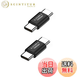 �y���������zUSB �A�_�v�^�[ �^�C�vc �ϊ��A�_�v�^ 10Gbps�f�[�^�]��/65W/5A�}���[�d usb-c ���p�A�_�v�^ Mac Book Pro�ANintendo Switch�ANexus 6P 5X�Ȃǂ�Type-C�f�o�C�X�ɑΉ� 2�Z�b�g (type-c �I�X-�I�X)