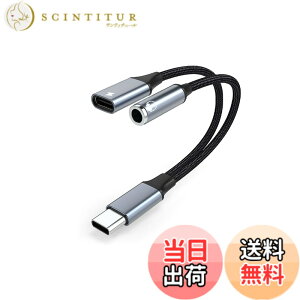 �y���������z�^�C�v C to 3.5MM �C���z���W���b�N �ϊ� �P�[�u�� USB Type C 3.5MM �w�b�h�t�H���W���b�N PD�}���[�d Type-C �C���z�� 3.5mm �I�[�f�B�I�A�_�v�^ ���y/�ʘb ���ʒ��߉\ HIFI���� �i�C��