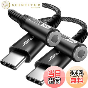 �y���������zJSAUX �^�C�vc �C���z���W���b�N 2�{�Z�b�g USB Type C to 3.5mm���X�^ �w�b�h�z���W���b�N �A�_�v�^�[ USB C - Aux�I�[�f�B�I�h���O���P�[�u���R�[�h Pixel 4 3 2 XL Samsung Galaxy S20 Ultra Z Flip S2