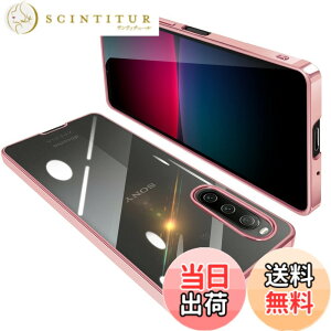 �y���������zSony Xperia 10 IV �P�[�X �N���A SO-52C SOG07 ���� �K�o�[ �G�N�X�y���A10IV �X�}�z�P�[�X �ϏՌ� TPU ���^ �X���� �C�菝�h�~ ���ϖh�~ ���b�L���H �X�g���b�v�z�[���t���i���[�Y�S�[��