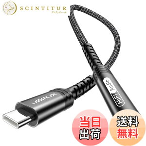 �y���������zJSAUX �^�C�vc �C���z���W���b�N USB Type C to 3.5mm���X�^ �w�b�h�z���W���b�N �A�_�v�^�[ USB C - Aux�I�[�f�B�I�h���O���P�[�u���R�[�h iPhone 16/16 Plus/16 Pro/16 Pro Max iPhone 15/15 Plus/15 Pro Ma