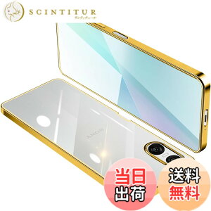 �y���������zSony Xperia 10 VI �P�[�X SO-52E SOG14 XQ-ES44 ���� �N���A �G�N�X�y���A10VI �K�o�[ �X�}�z�P�[�X �ϏՌ� TPU ���^ �V���R�� �X���� �C�菝�h�~ ���ϖh�~ ���b�L���H �X�g���b�v�z�[���t��