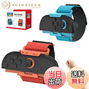 �y���������zSwitch2 Joy Con�p ���X�g�o���h �n���h�X�g���b�v �y�ŐV���ǃ��f�� 2 in 1�z���߉\�ȐL�k���X�g���b�v �X�C�b�`2���f�� JoyCon�p ��l�Ǝq���p 2�Z�b�g Just Dance 2025/2024/2023/2022/Zumb