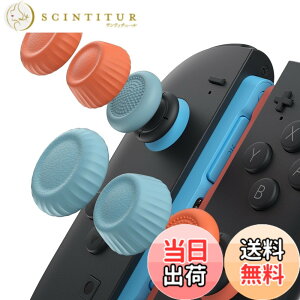 �y���������zJSAUX Switch 2 �X�e�B�b�N�J�o�[�EJoyCon�Ή��E����~�߁E���K�Ȉ���S�n�E�l�ԍH�w�f�U�C���E�ϋv�������E�u���[�ƃI�����W�E3�g�i6�j-����~�ߋ�����