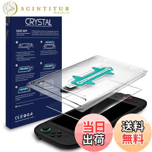 �y���������zONETIAOLONG Switch 2 �ی�t�B�����y1������z�����\��t���L�b�g�t�� 10H�d�x�K���X �S�ʕی� �X�C�b�` 2 �����K���X�t�B���� �Ή� 99%�����ߗ� �\��t���ȒP �w��h�~ �������� ����