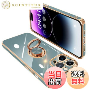 �y���������ziPhone14 Pro �P�[�X �����O�t�� �A�C�t�H��14Pro �����O �J�o�[ �ϏՌ� TPU 360°��] �X�^���h�@�\ ���b�L���H �ԍڃz���_�[ �X�g���b�v�z�[���t�� 6.1�C���`(�O���[�u���[)