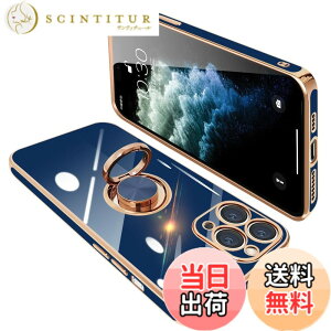 �y���������ziPhone11 pro �P�[�X �����O�t�� �A�C�t�H��11pro �����O �J�o�[ �ϏՌ� TPU ���b�L���H 360°��] �X�^���h�@�\ �ԍڃz���_�[ �X�g���b�v�z�[���t�� 5.8�C���`�i�u���[�j