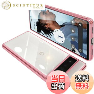 �y���������zGoogle Pixel6 Pro �P�[�X �N���A �O�[�O�� �s�N�Z�� 6Pro �X�}�z�P�[�X TPU�f�� ���^ �ϏՌ� �J�o�[ �X�g���b�v�z�[���t�� �����h�~ ����~�� (���[�Y�S�[���h)