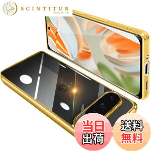 �y���������zGoogle Pixel9 Pro XL �P�[�X �N���A �O�[�O�� �s�N�Z�� 9ProXL �X�}�z�P�[�X TPU�f�� ���^ �ϏՌ� �J�o�[ �X�g���b�v�z�[���t�� �����h�~ ����~�� (�S�[���h)