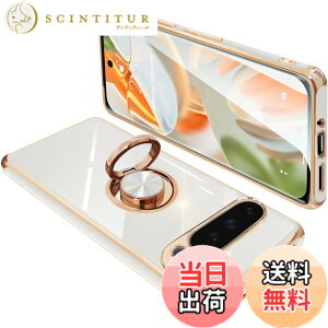 �y���������zGoogle Pixel9 Pro XL �P�[�X �����O�t�� �O�[�O�� �s�N�Z�� 9ProXL �����O �J�o�[ �ϏՌ� TPU ���b�L���H 360°��] �X�^���h�@�\ �ԍڃz���_�[ �X�g���b�v�z�[���t���i�z���C�g�j